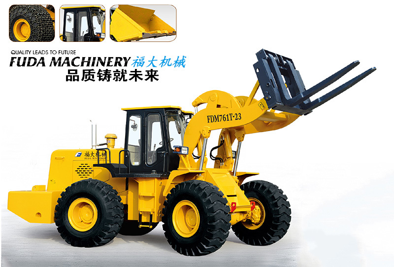 歡迎訪問福建福大機械有限公司網(wǎng)站！