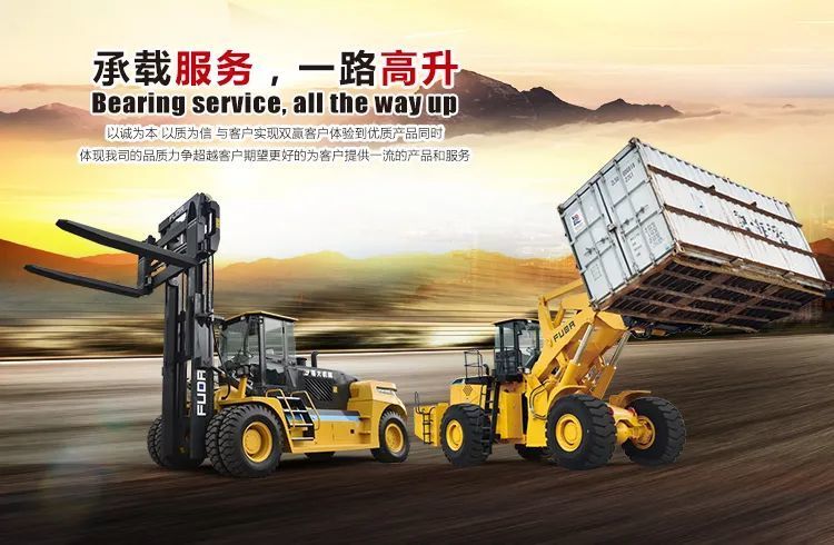 最適合自己的叉車才是最安全的叉車！