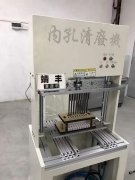 自動清廢機-1